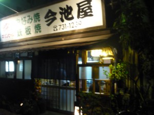 2010_1110_074301-P1010691