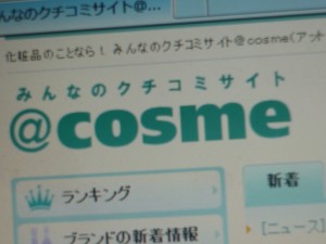 2010_1110_115745-P1010693