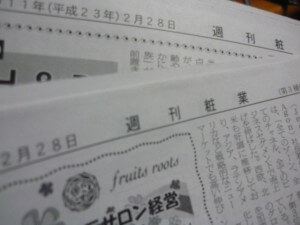 2011_0302_133256-P1020012 2011_0302_133256-P1020012