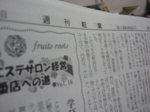 2011_0504_112450-P1020209