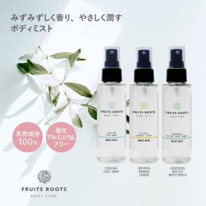 bnr_half_bodymist