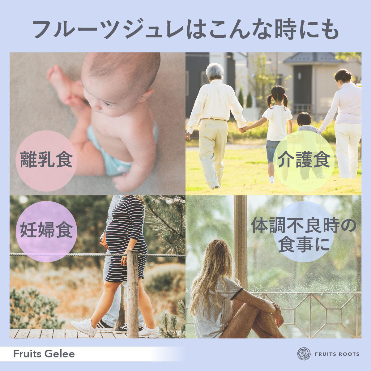 こんな時にも