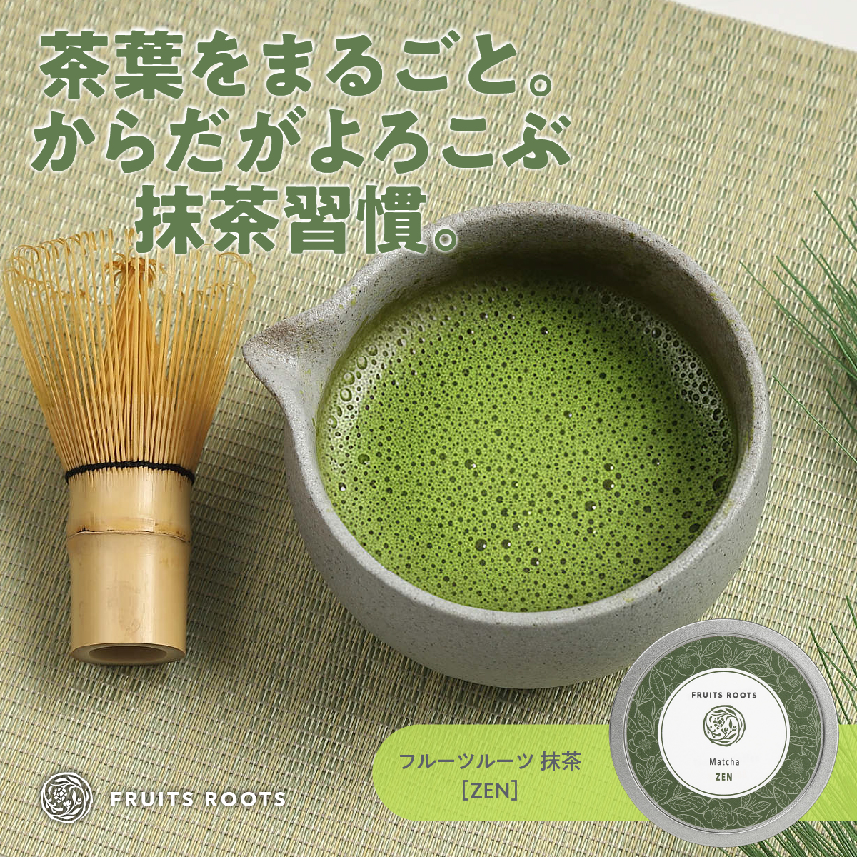 栄養を閉じ込めたフリーズドライ果実。