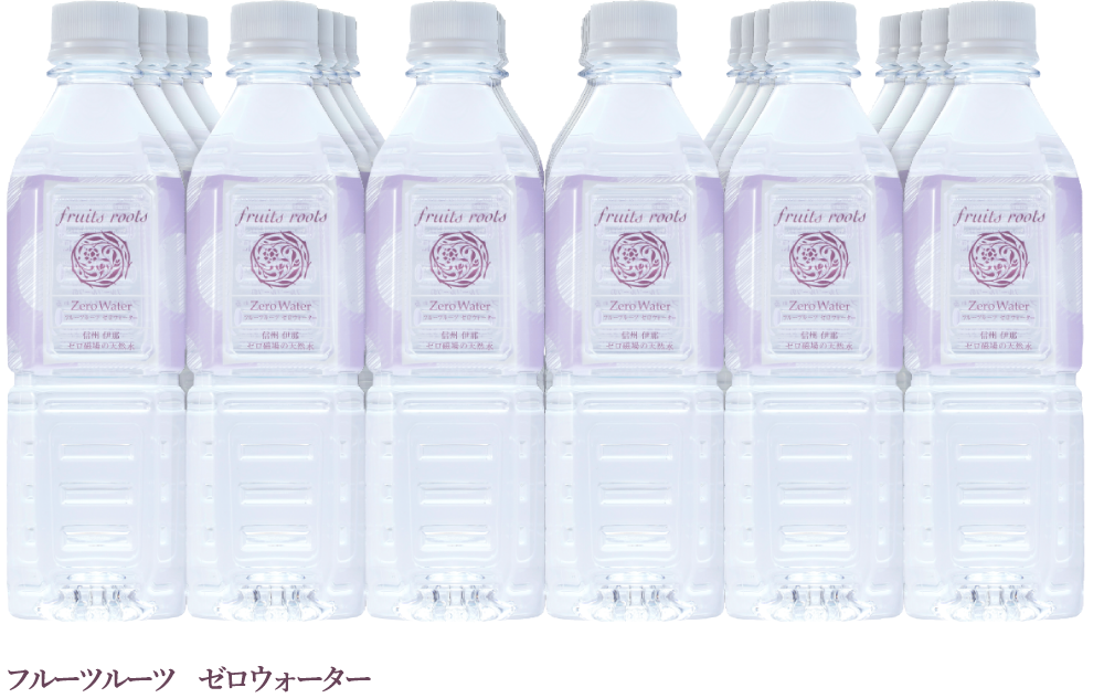 フルーツルーツ　ゼロウォーター　500ml×24本　6,480円（税込）