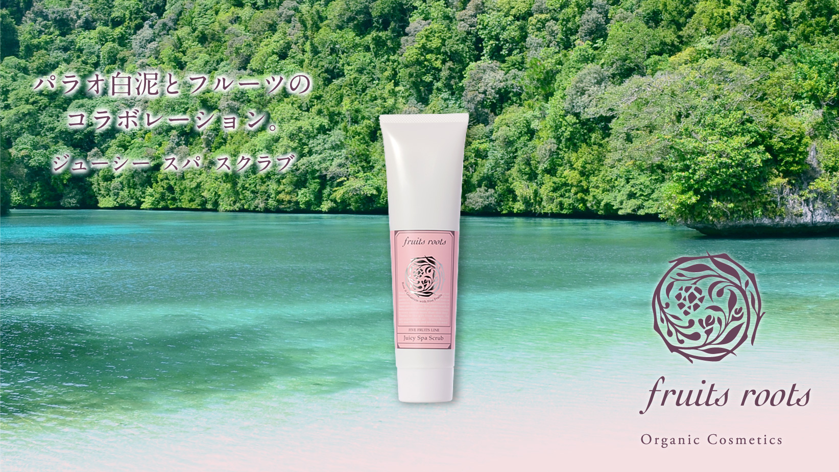 スパクレイスクラブ