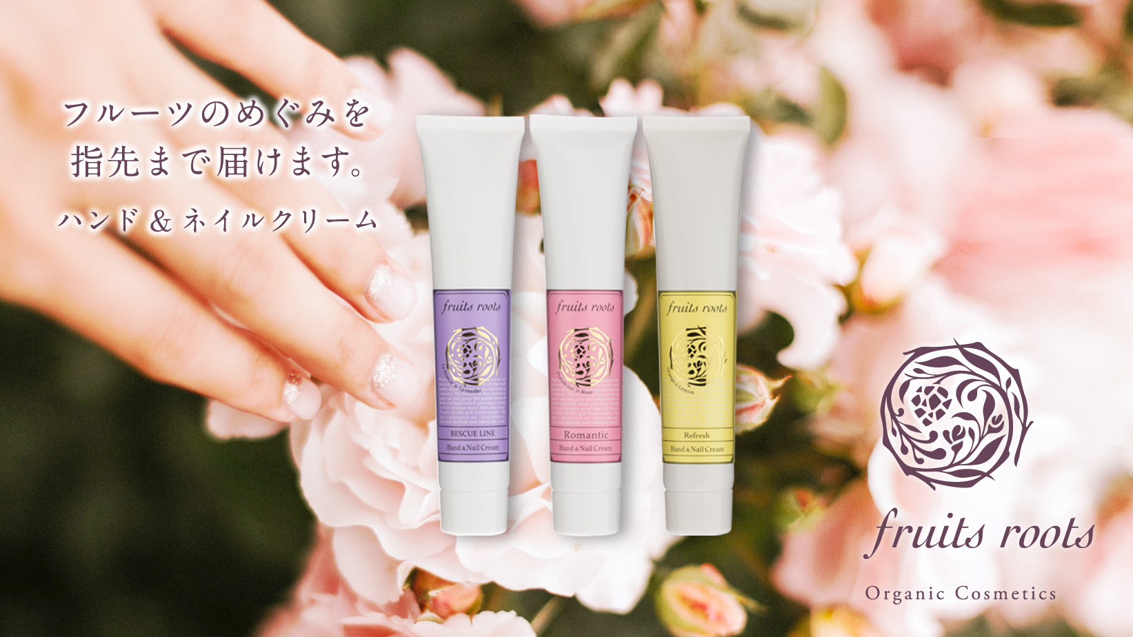 信用 フルーツルーツ ロマンティック マッサージオイル 100ml オーガニックコスメ フェイス ボディ ローズ フランボワーズの香り 無添加 ボディケア FRUITSROOTS ROMANTIC フルーツルーツ ロマンティック マッサージオイル 100ml オーガニックコスメ フェイス ボディ ローズ&フランボワーズの香り 無添加 ボディケア FRUITSROOTS ROMANTIC