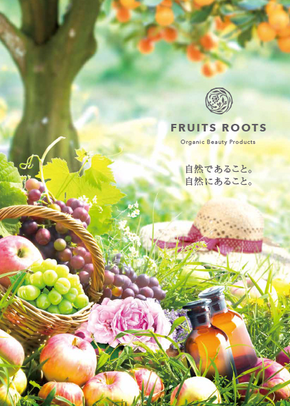 Fruitsroots ブランド資料