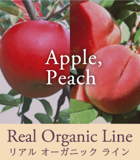 Real Organic Line リアル オーガニック ライン