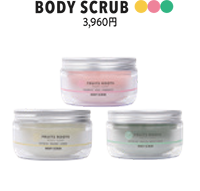 BODY SCRUB