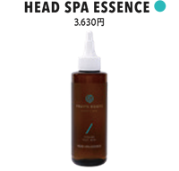 HEAD SPA ESSENCE