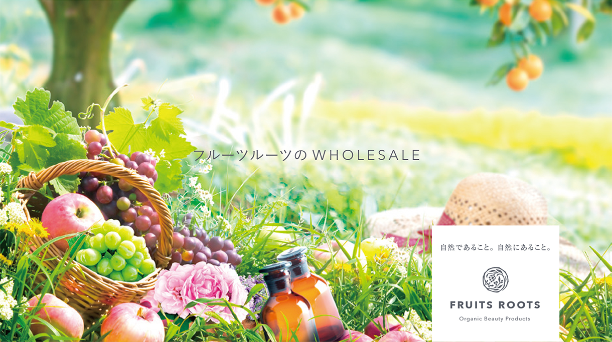 フルーツルーツのWHOLESALE