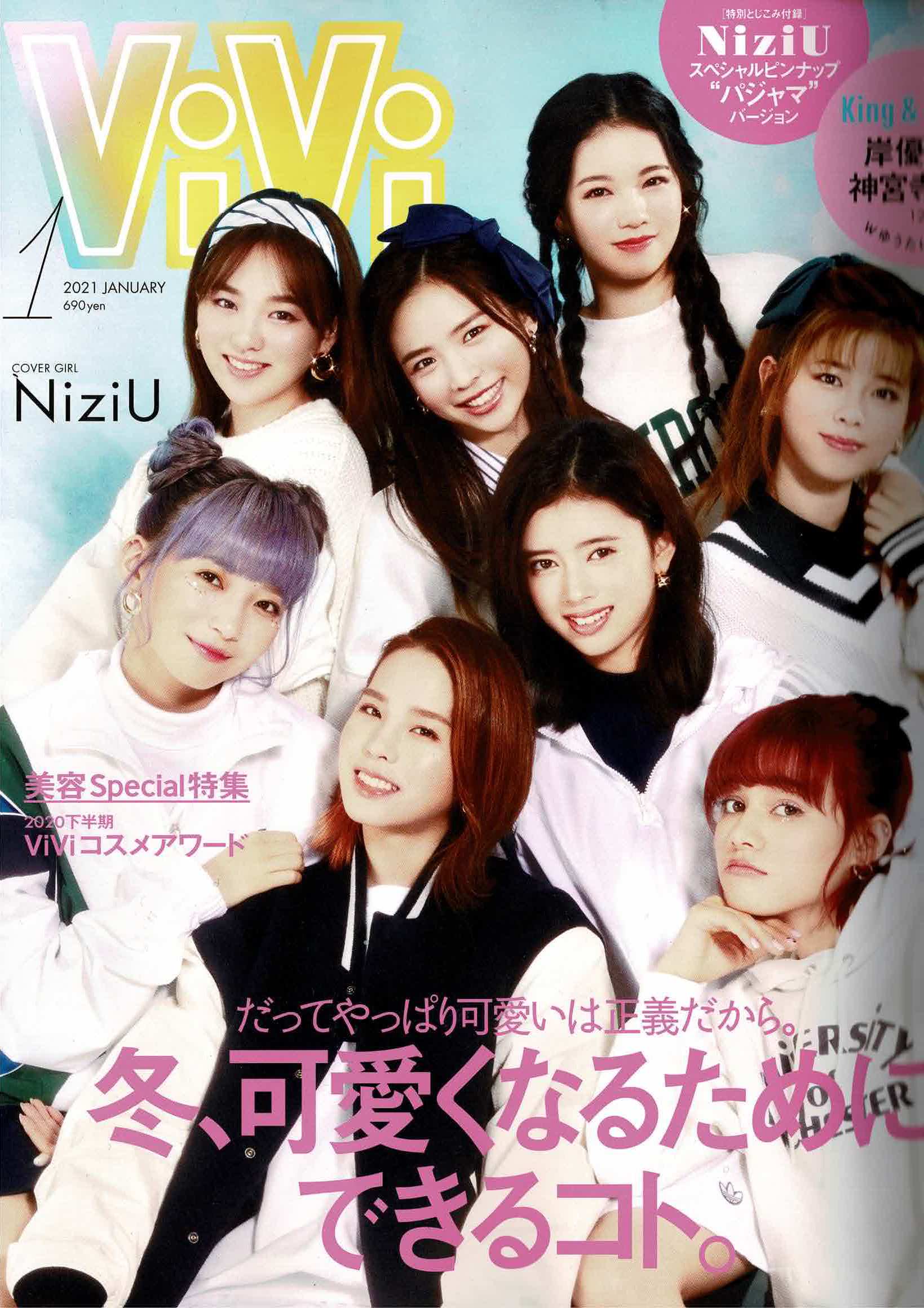 メディア掲載情報 Viviで櫻坂46の守屋茜さんにドライフルーツをご紹介いただきました フルーツルーツ メディア掲載情報 Viviで櫻坂46の守屋茜さんにドライフルーツをご紹介いただきました フルーツルーツ