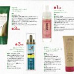 【メディア掲載】   “セラピスト”にて  ヘアケア商品をご紹介いただきました。