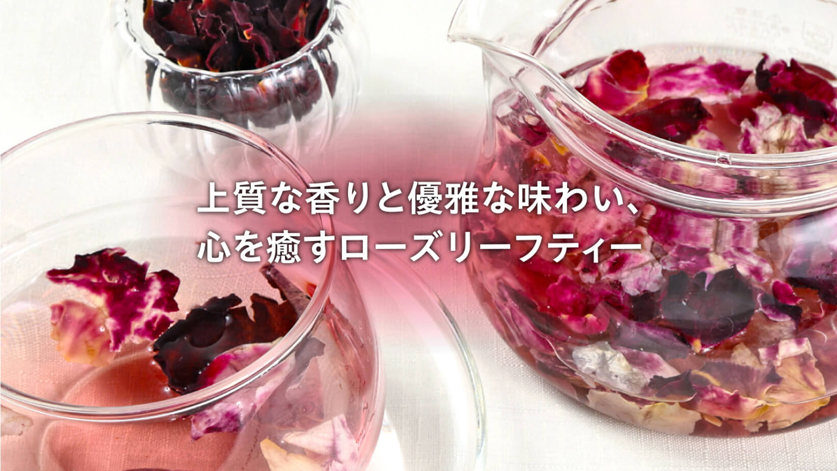 Rose Leaf Tea