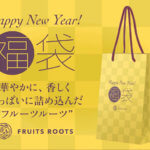 福袋2025 予約販売開始しました！