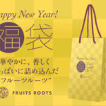 福袋2026 ご注文受付中！