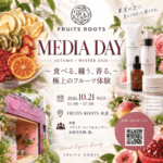 FRUITS ROOTS MEDIA DAY AUTUMN / WINTER 2026