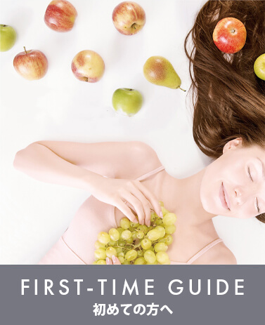 First-Time Guide　初めての方へ