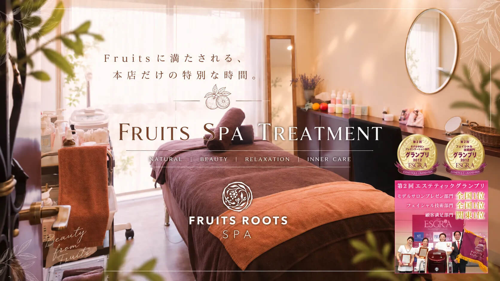 fruits roots